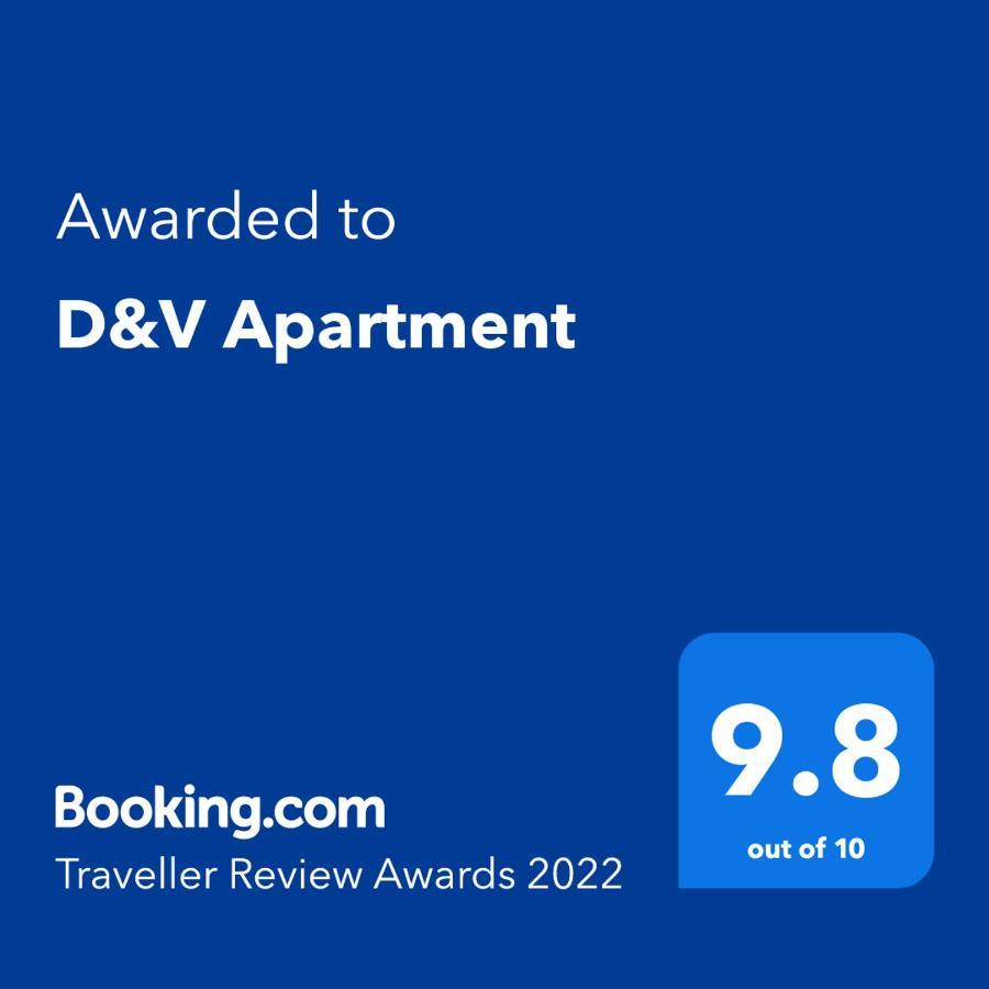 Д И В 1 - D & V 1 Apartment Sandanski Extérieur photo